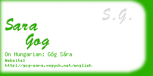 sara gog business card